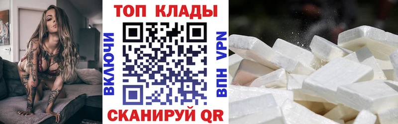 Какие есть наркотики Черняховск Каннабис  МЕФ 