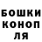 МЕФ мука 6iX God