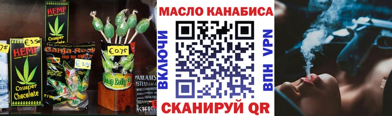 Canna-Cookies конопля  Черняховск 