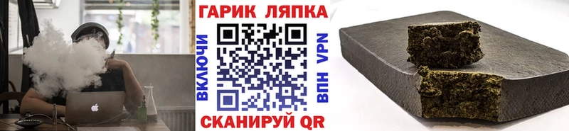 закладки  blacksprut онион  ГАШИШ Premium  Черняховск 