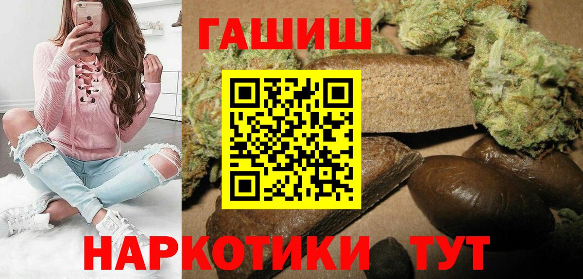 Гашиш ice o lator  Черняховск  Гашиш VHQ 