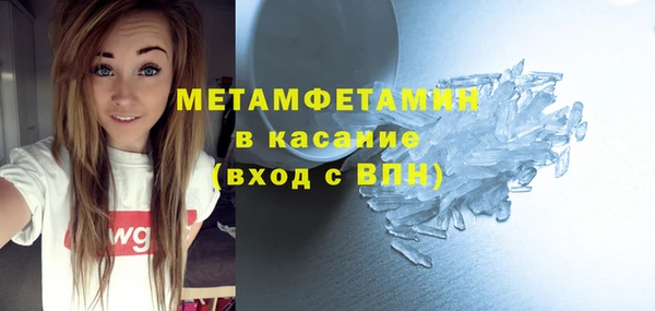 ECSTASY Навашино