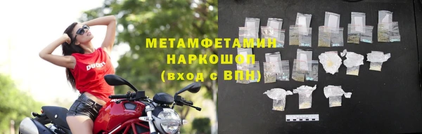 ALPHA-PVP Наволоки