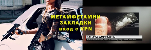 ECSTASY Навашино