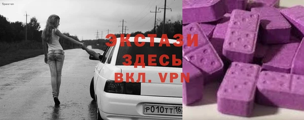ECSTASY Навашино