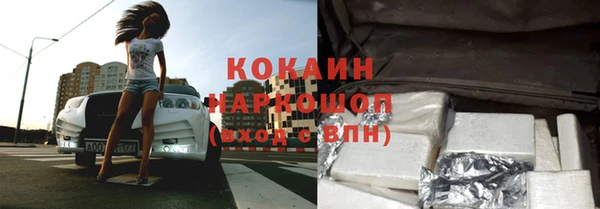 ALPHA-PVP Наволоки