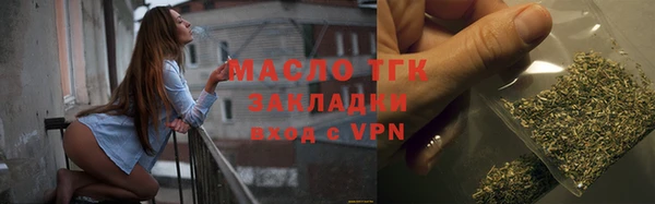 ECSTASY Навашино