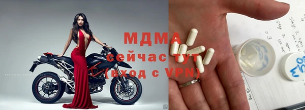 ALPHA-PVP Наволоки