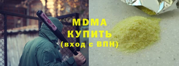 ECSTASY Навашино
