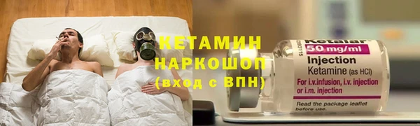ECSTASY Навашино