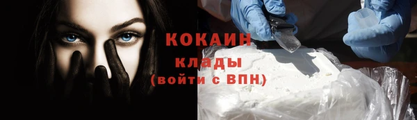 ECSTASY Навашино