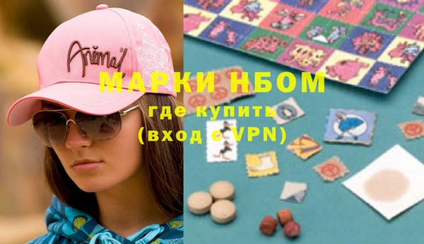 ALPHA-PVP Наволоки
