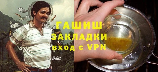 ALPHA-PVP Наволоки