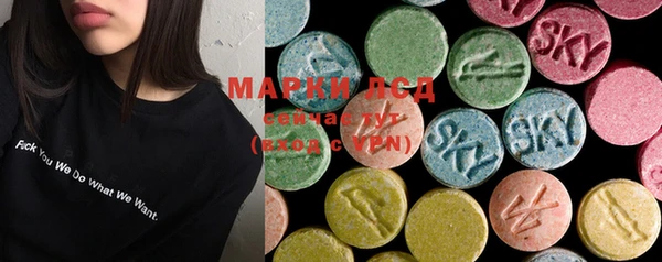 ECSTASY Навашино