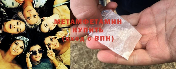 ECSTASY Навашино