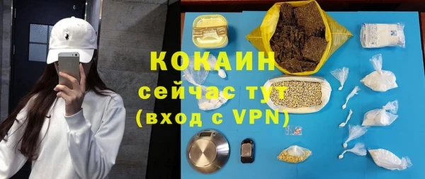 гашиш Надым