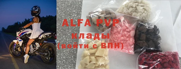 ALPHA-PVP Наволоки