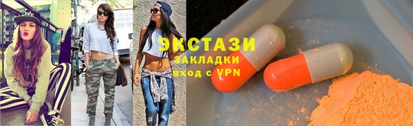 ECSTASY Навашино