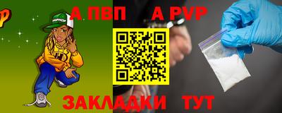 хмурый Балаково