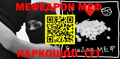 первитин Коммунар