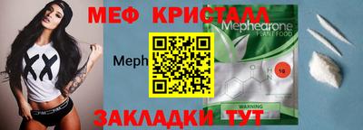 первитин Коммунар