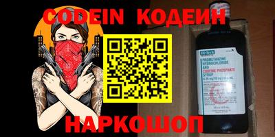 первитин Коммунар