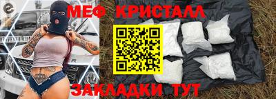 марки nbome Комсомольск-на-Амуре