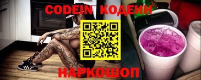 марки nbome Комсомольск-на-Амуре