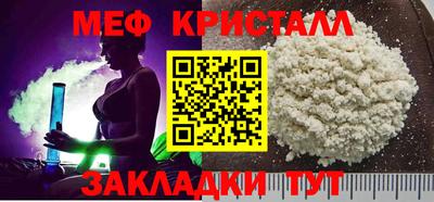 мяу мяу мука Конаково