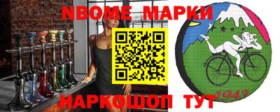 МДМА Балашиха