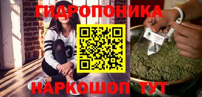 марки nbome Комсомольск-на-Амуре