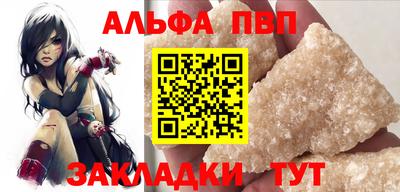 хмурый Балаково