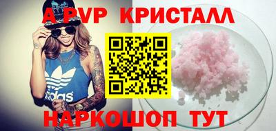 хмурый Балаково