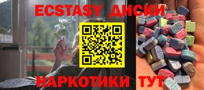 хмурый Балаково