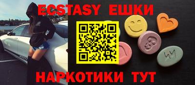 первитин Коммунар
