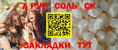 хмурый Балаково