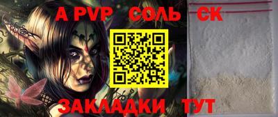первитин Коммунар