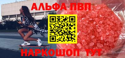 МДМА Балашиха