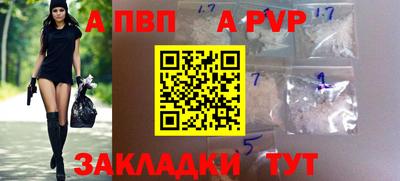 первитин Коммунар