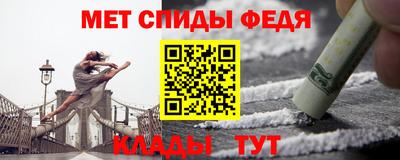 МДМА Балашиха