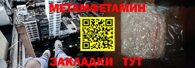 марки nbome Комсомольск-на-Амуре