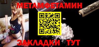 марки nbome Комсомольск-на-Амуре