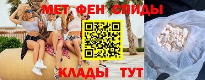первитин Коммунар