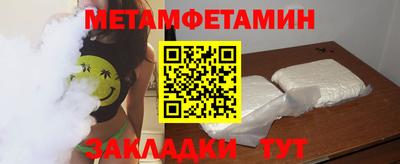 марки nbome Комсомольск-на-Амуре