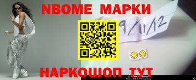 мяу мяу мука Конаково