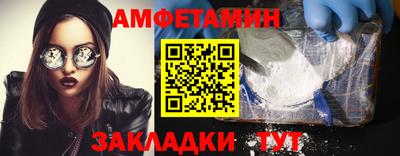 марки nbome Комсомольск-на-Амуре