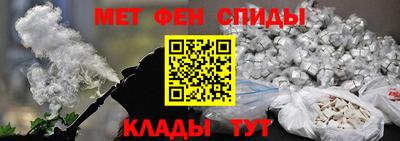 марки nbome Комсомольск-на-Амуре