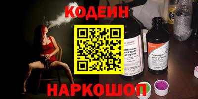 марки nbome Комсомольск-на-Амуре
