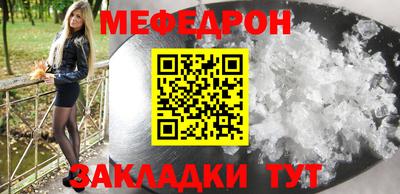 хмурый Балаково