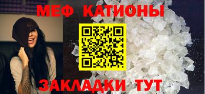 мяу мяу мука Конаково